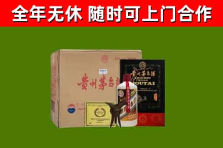 泌阳县回收汉帝茅台酒