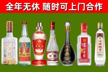 泌阳县烟酒回收名酒系列.jpg