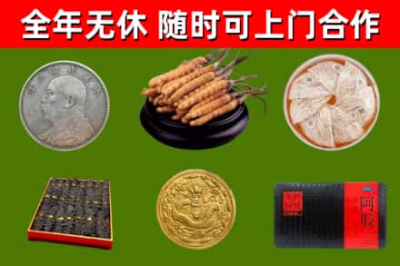 泌阳县烟酒回收名贵礼品.jpg